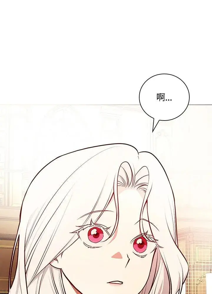 漫画《立志成为勇士的母亲》第84话第31张图