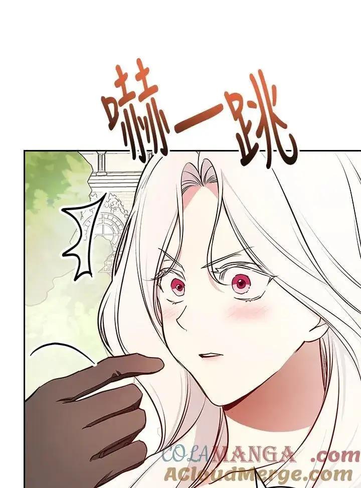 漫画《立志成为勇士的母亲》第84话第49张图