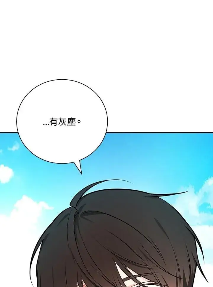 漫画《立志成为勇士的母亲》第84话第54张图