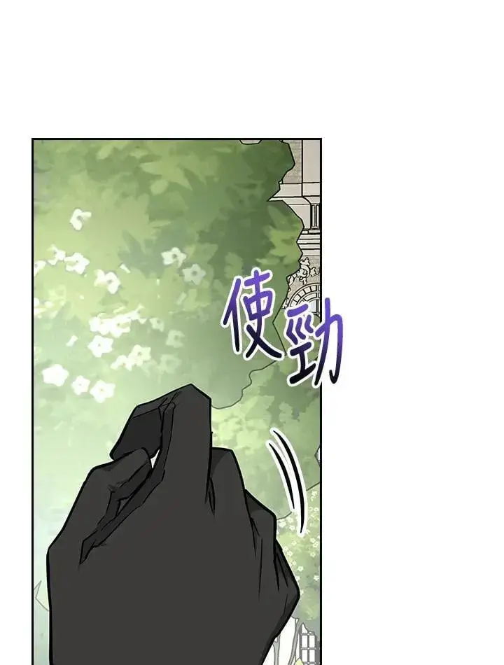 漫画《立志成为勇士的母亲》第84话第56张图