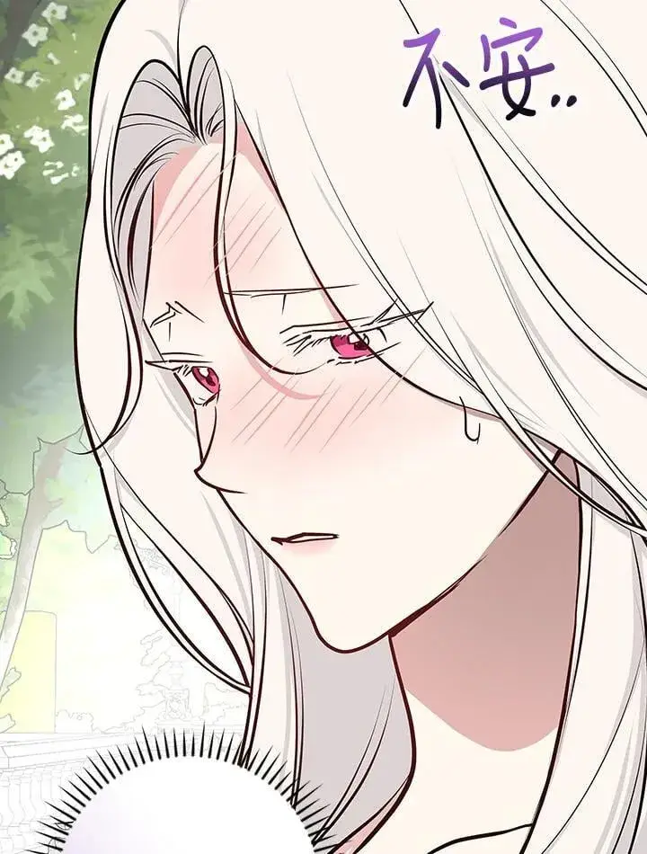漫画《立志成为勇士的母亲》第84话第60张图