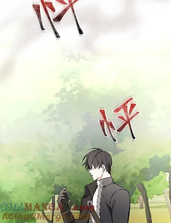 漫画《立志成为勇士的母亲》第84话第85张图