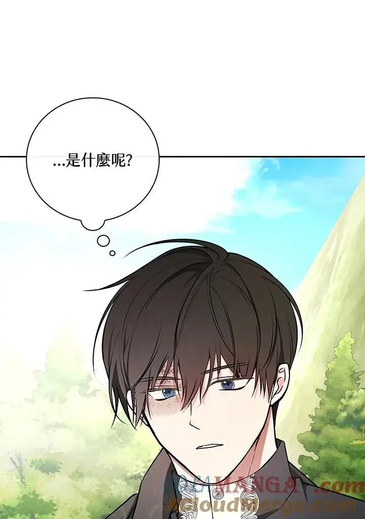 漫画《立志成为勇士的母亲》第85话第19张图