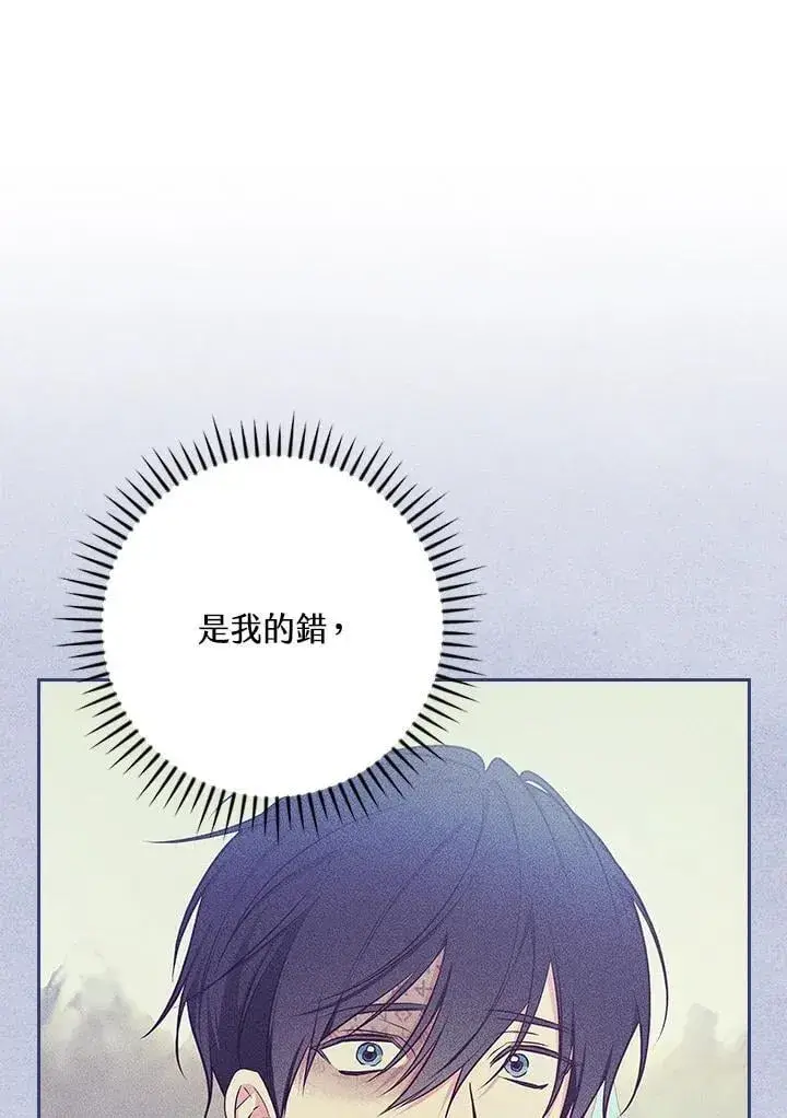 漫画《立志成为勇士的母亲》第85话第41张图