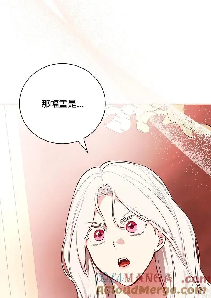 漫画《立志成为勇士的母亲》第85话第79张图