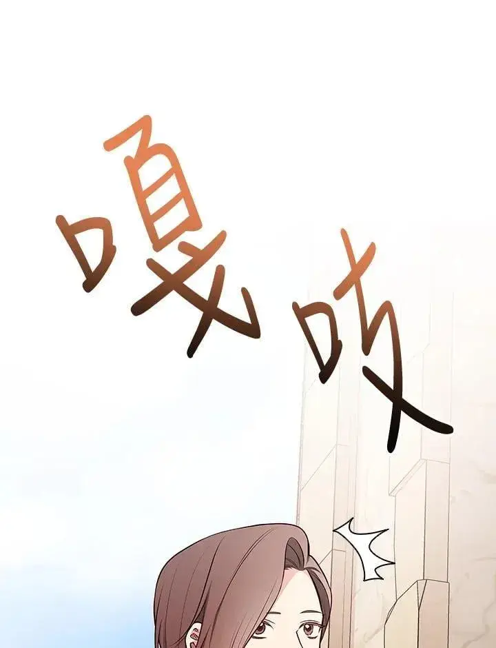 漫画《立志成为勇士的母亲》第87话第11张图