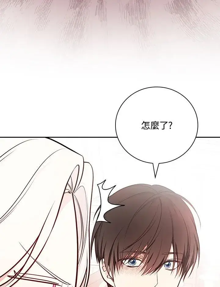漫画《立志成为勇士的母亲》第87话第4张图