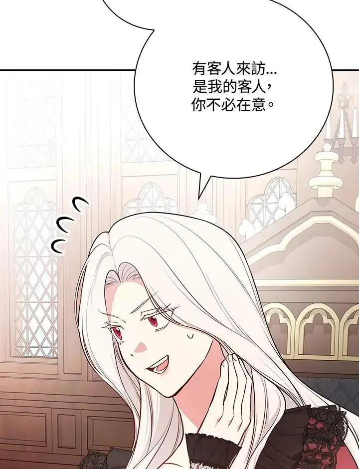 漫画《立志成为勇士的母亲》第87话第6张图