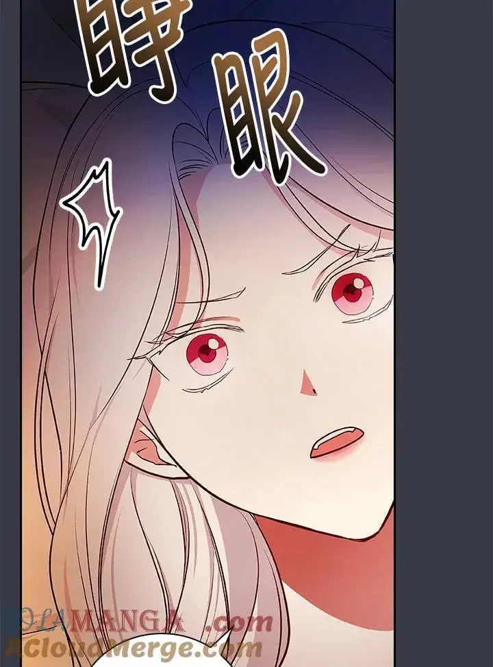 漫画《立志成为勇士的母亲》第87话第61张图