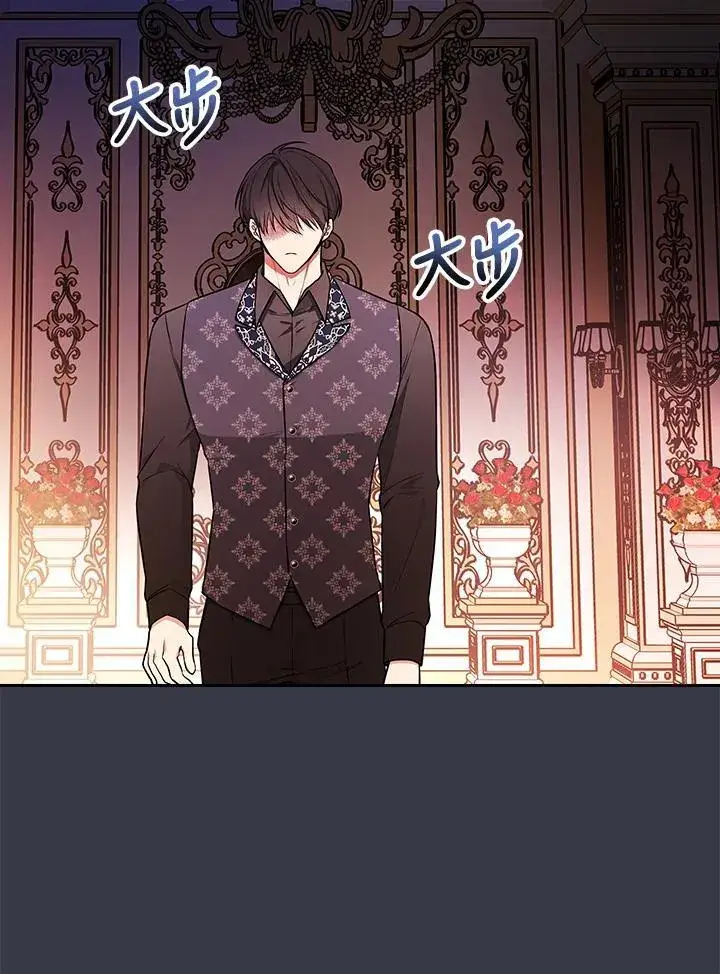漫画《立志成为勇士的母亲》第87话第66张图