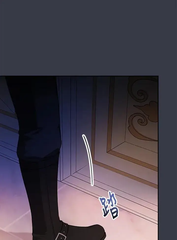漫画《立志成为勇士的母亲》第87话第68张图