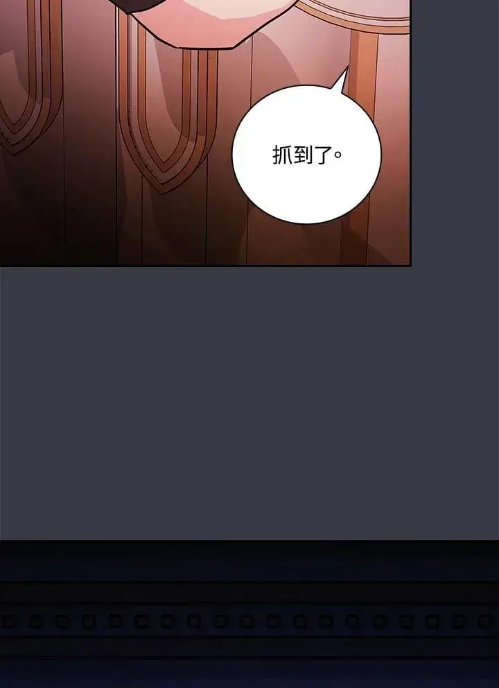 漫画《立志成为勇士的母亲》第87话第72张图