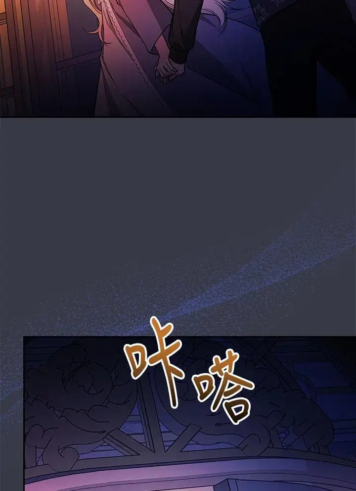 漫画《立志成为勇士的母亲》第87话第78张图
