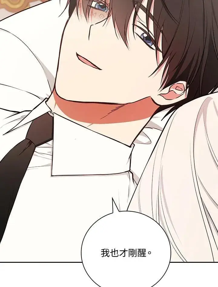 漫画《立志成为勇士的母亲》第90话第108张图