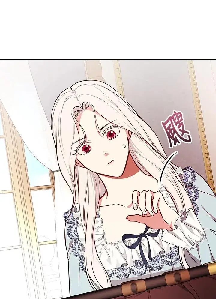 漫画《立志成为勇士的母亲》第90话第120张图