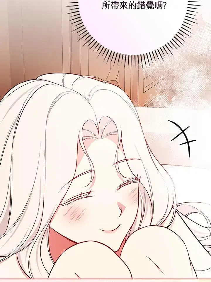 漫画《立志成为勇士的母亲》第90话第19张图