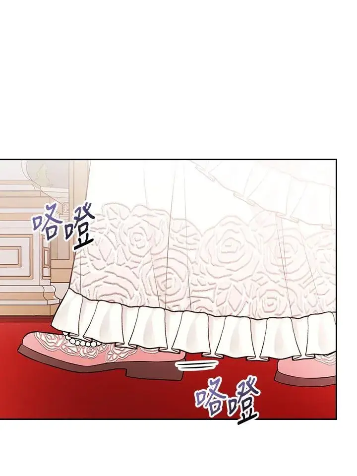 漫画《立志成为勇士的母亲》第90话第22张图