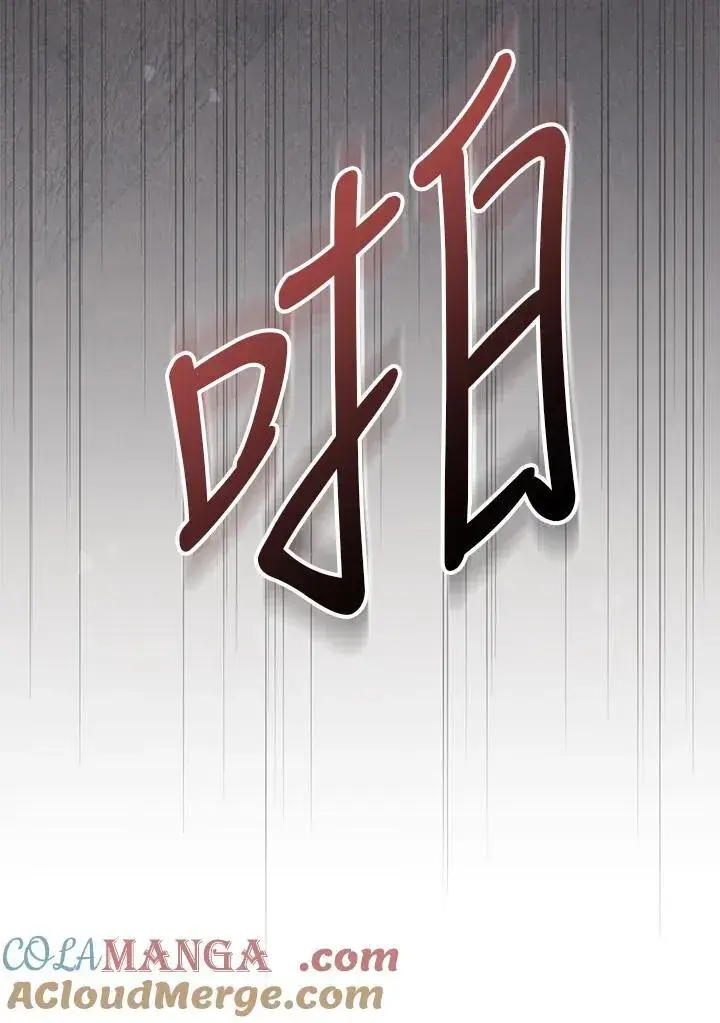 漫画《立志成为勇士的母亲》第90话第53张图