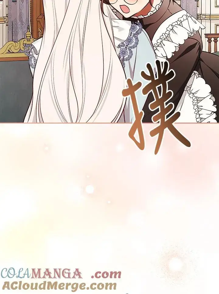 漫画《立志成为勇士的母亲》第90话第73张图