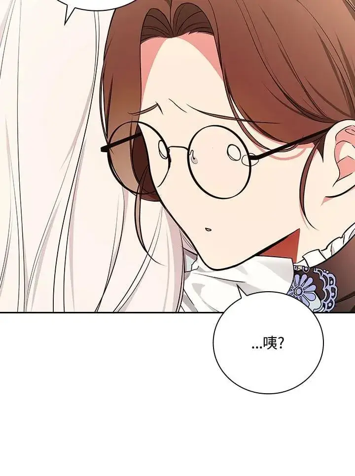 漫画《立志成为勇士的母亲》第90话第76张图