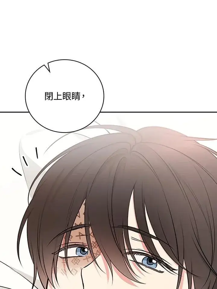 漫画《立志成为勇士的母亲》第90话第94张图