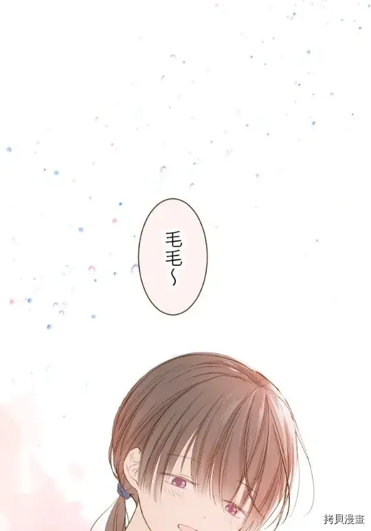 漫画《龙骑士与转生圣女》第12话第55张图