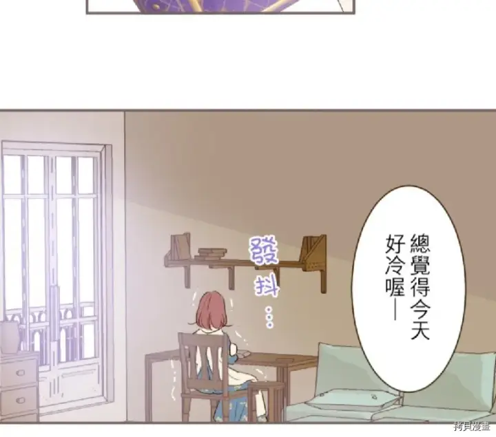 漫画《龙骑士与转生圣女》第12话第8张图