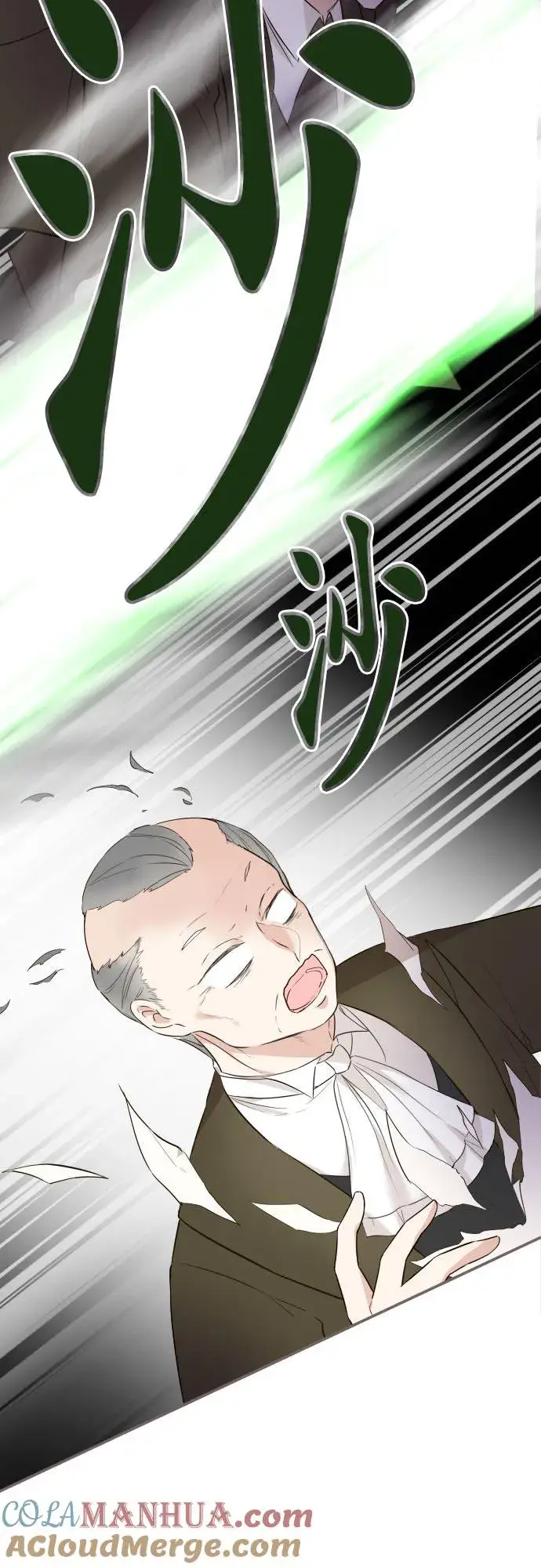 漫画《龙骑士与转生圣女》105话 哥哥第7张图