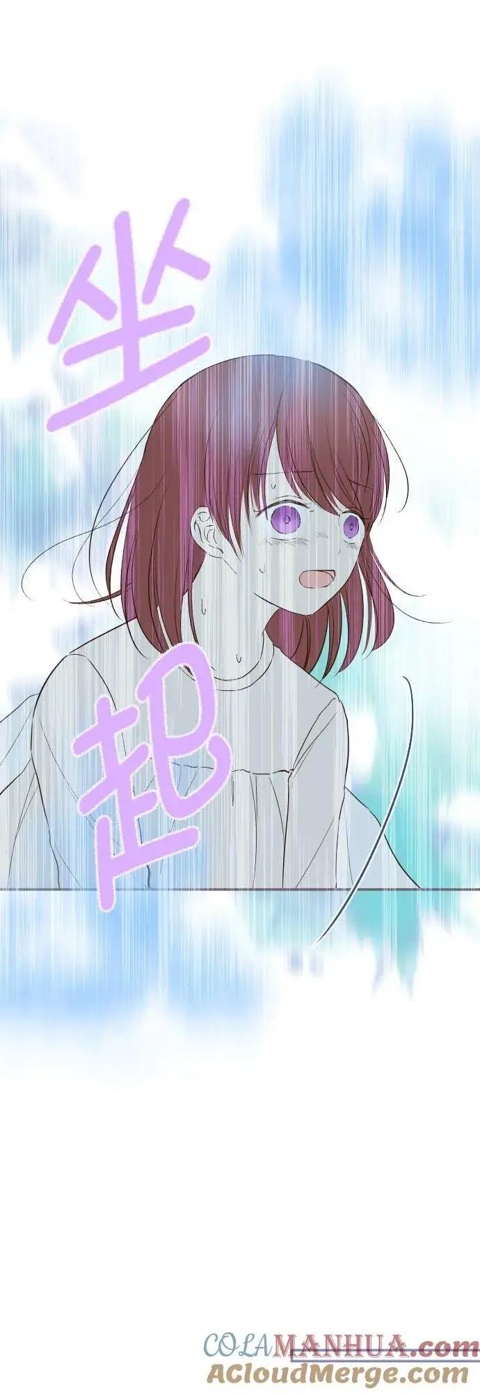 漫画《龙骑士与转生圣女》31话 察觉第27张图