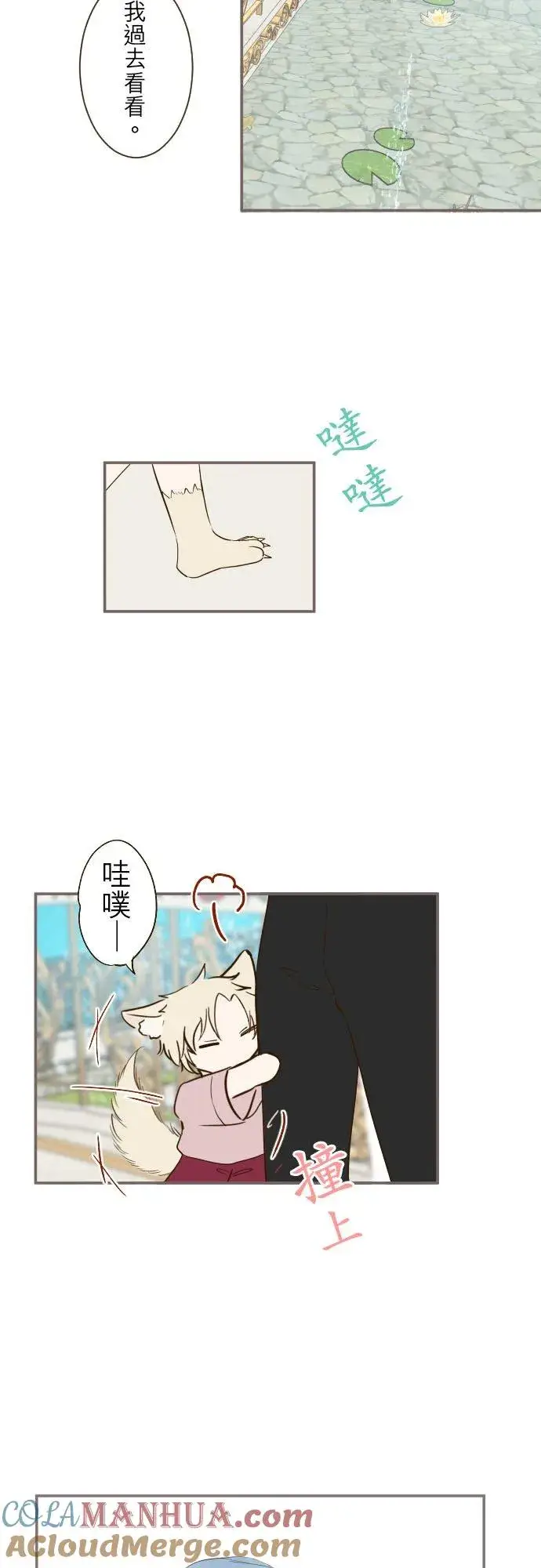 漫画《龙骑士与转生圣女》42话 魔法鉴定第9张图