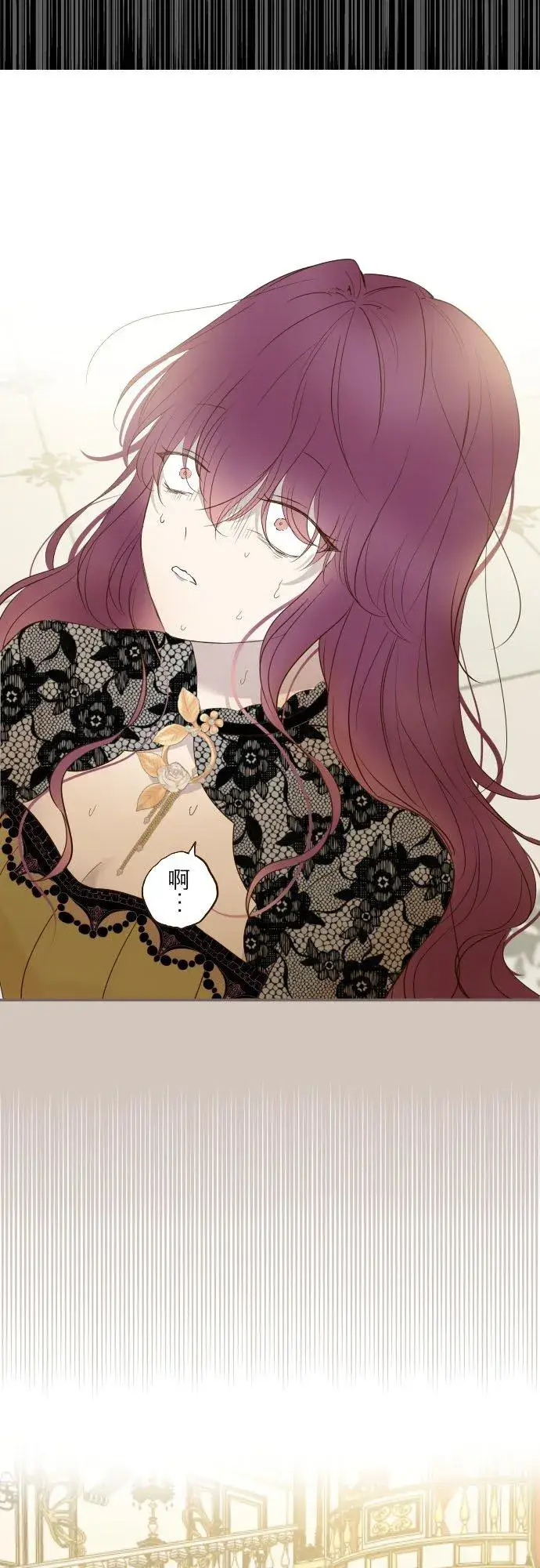 漫画《龙骑士与转生圣女》53话 我的骑士第14张图