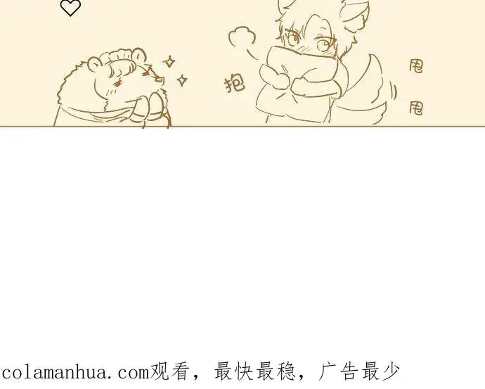 漫画《龙骑士与转生圣女》53话 我的骑士第30张图