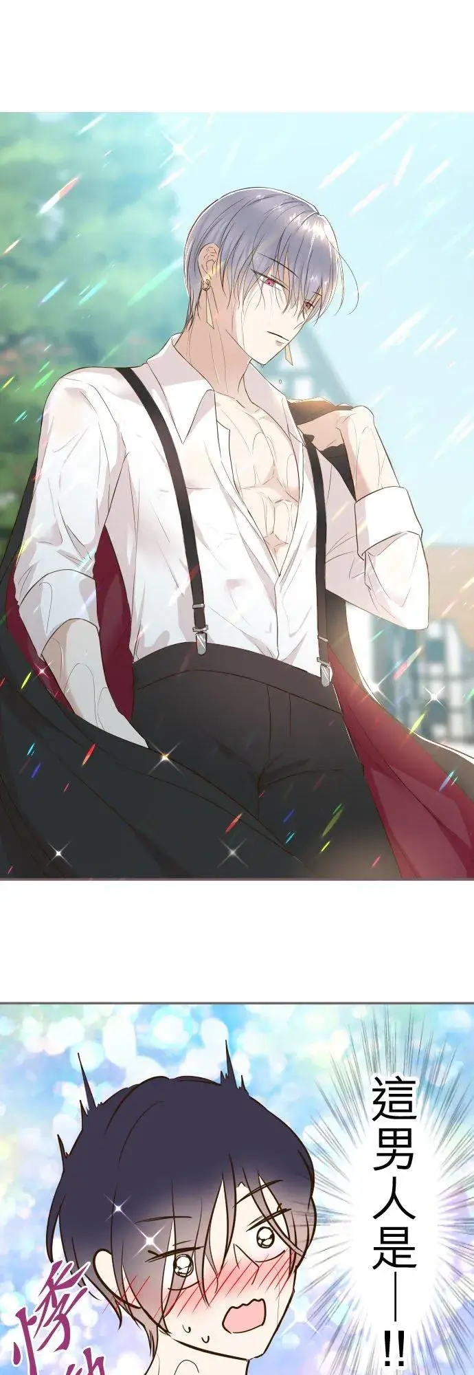 漫画《龙骑士与转生圣女》87话 祭典第26张图