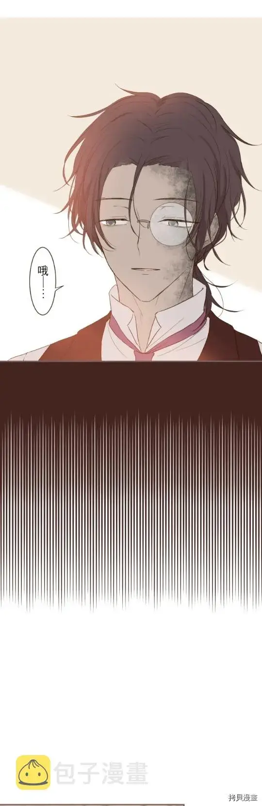 漫画《龙骑士与转生圣女》第17话第21张图