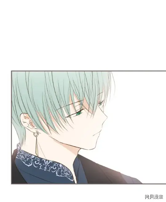 漫画《龙骑士与转生圣女》第21话第6张图