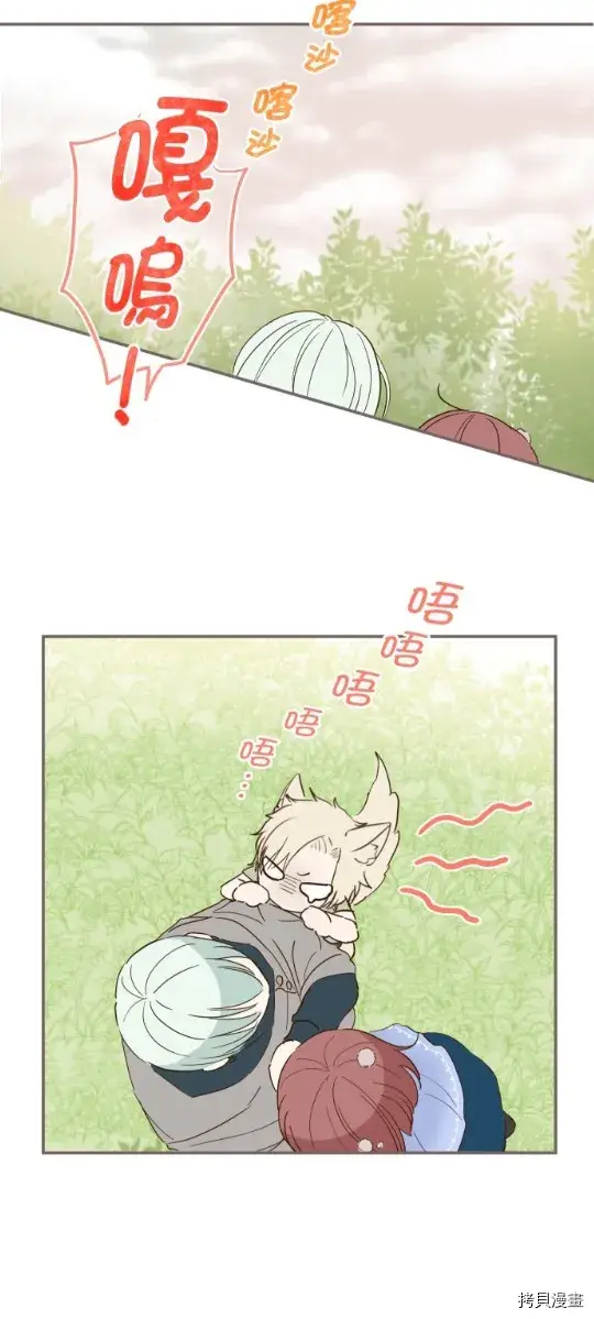 漫画《龙骑士与转生圣女》第27话第39张图
