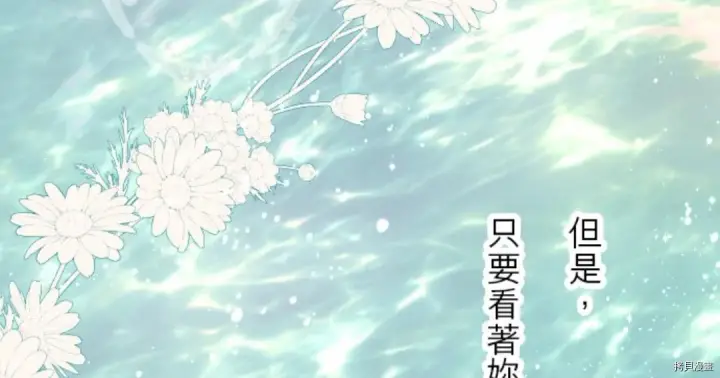 漫画《龙骑士与转生圣女》第27话第42张图