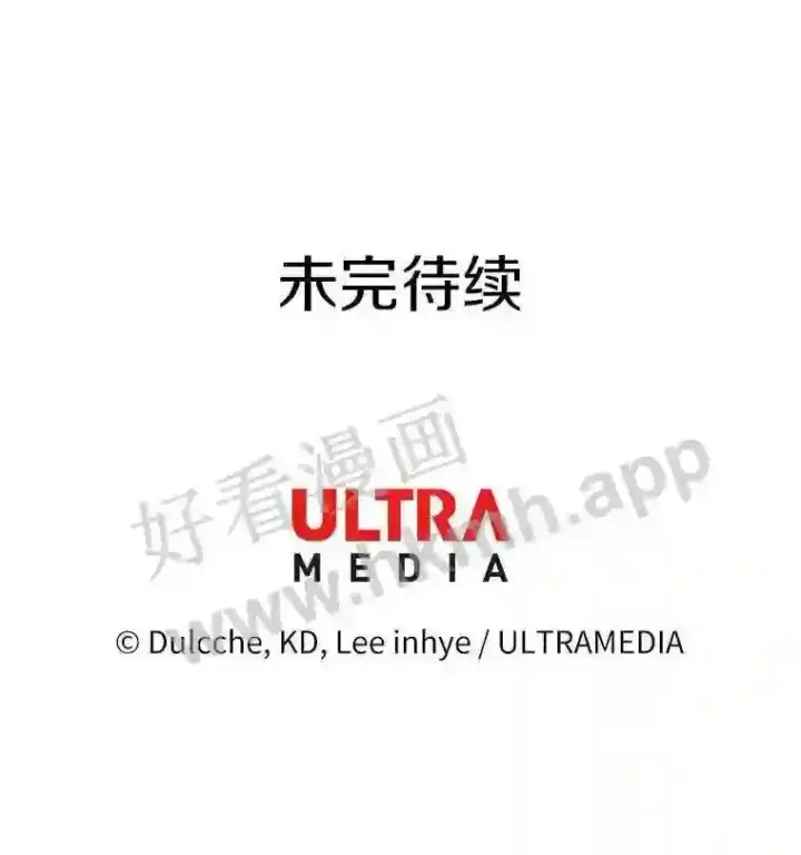 漫画《龙套大公子妃的花路人生》2.我想逃离第131张图