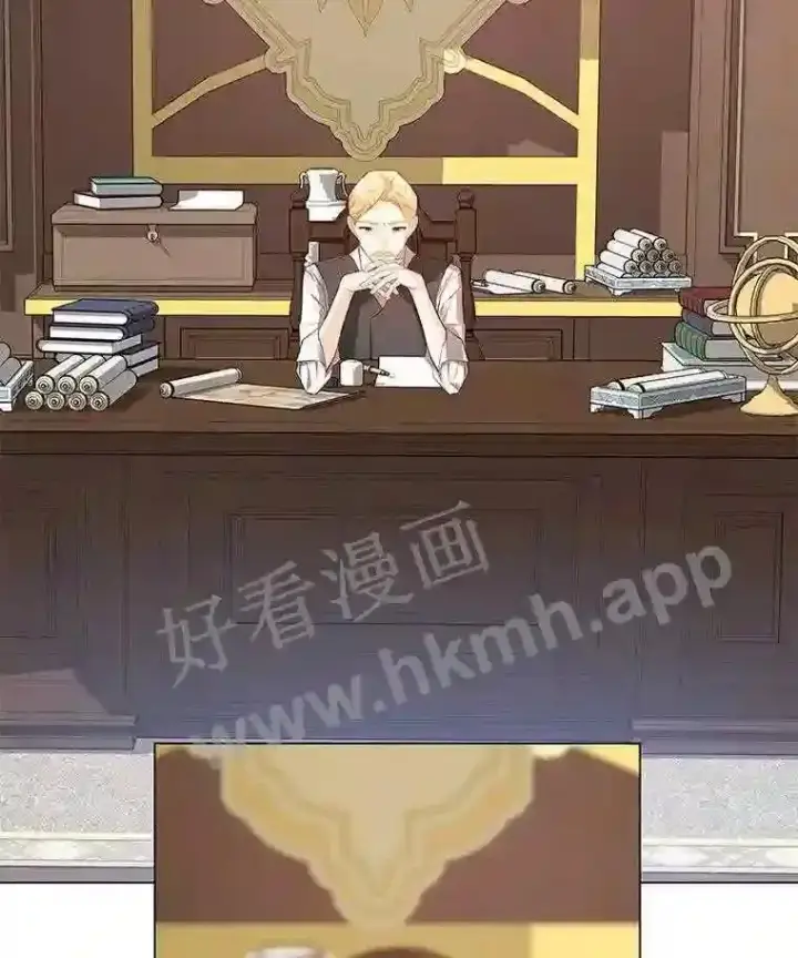 漫画《龙套大公子妃的花路人生》3.我愿意结婚第2张图