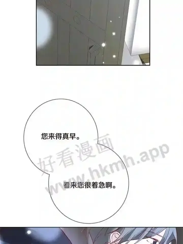 漫画《龙套大公子妃的花路人生》11.找到约翰了第121张图