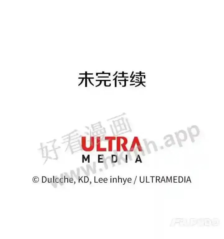 漫画《龙套大公子妃的花路人生》11.找到约翰了第132张图