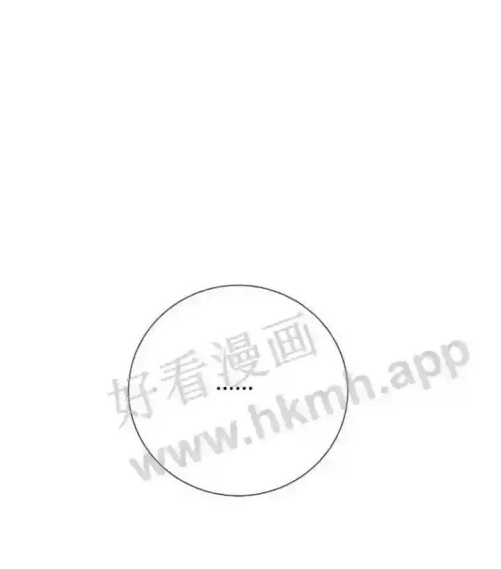 漫画《龙套大公子妃的花路人生》11.找到约翰了第72张图