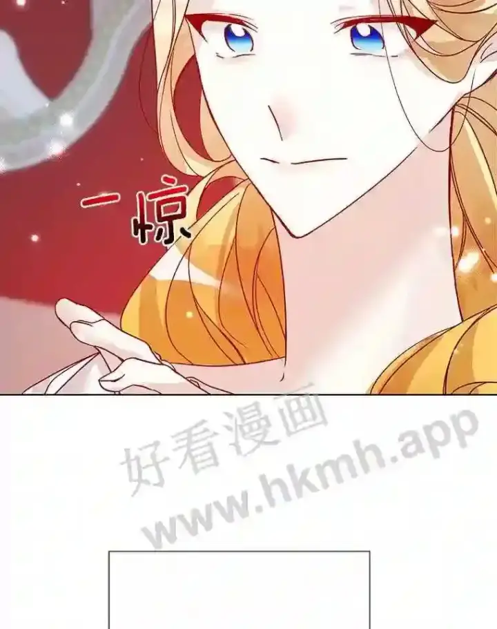 漫画《龙套大公子妃的花路人生》11.找到约翰了第89张图