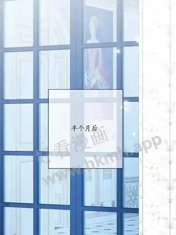 漫画《龙套大公子妃的花路人生》11.找到约翰了第94张图