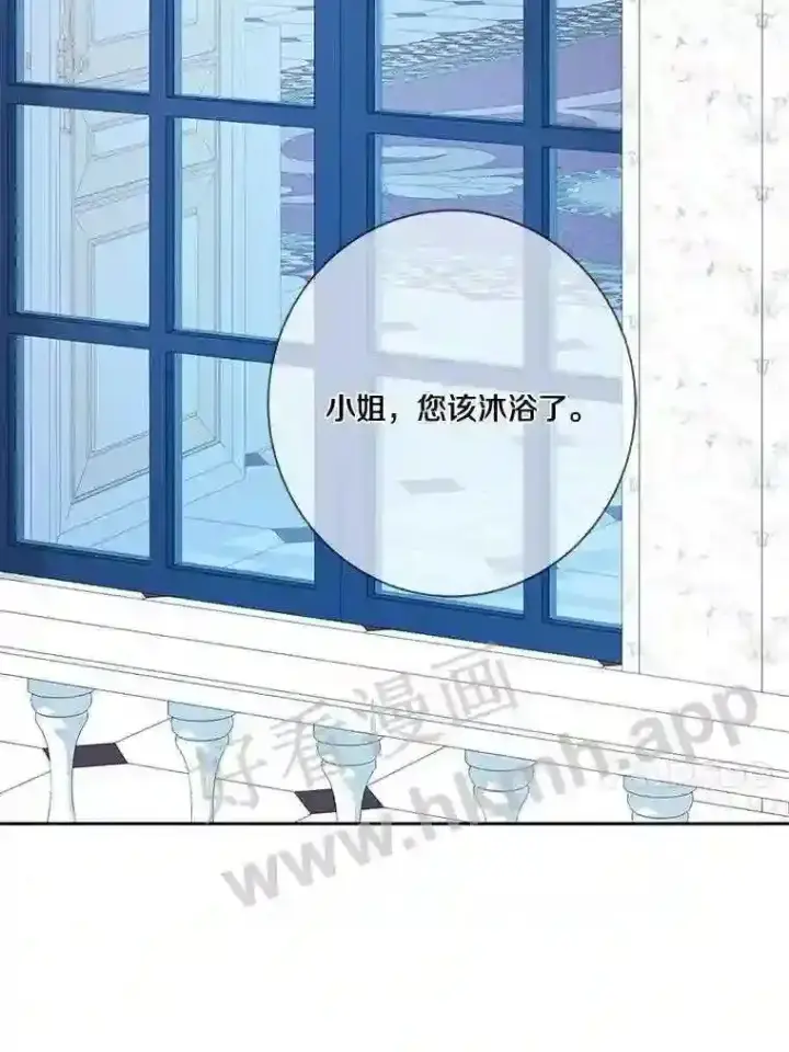 漫画《龙套大公子妃的花路人生》11.找到约翰了第95张图