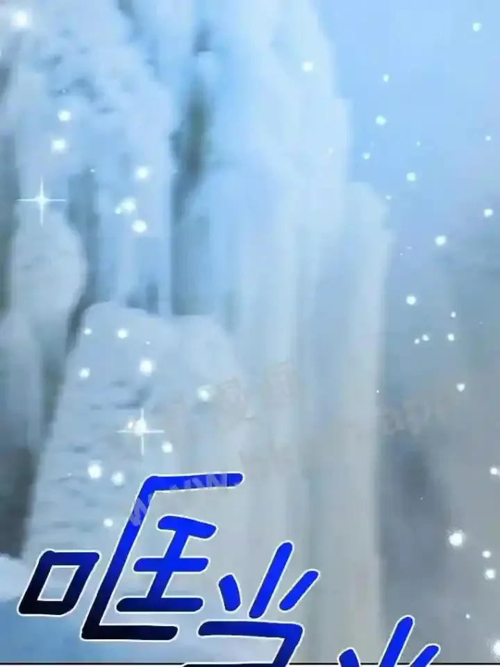漫画《龙套大公子妃的花路人生》18.龙的主人第100张图