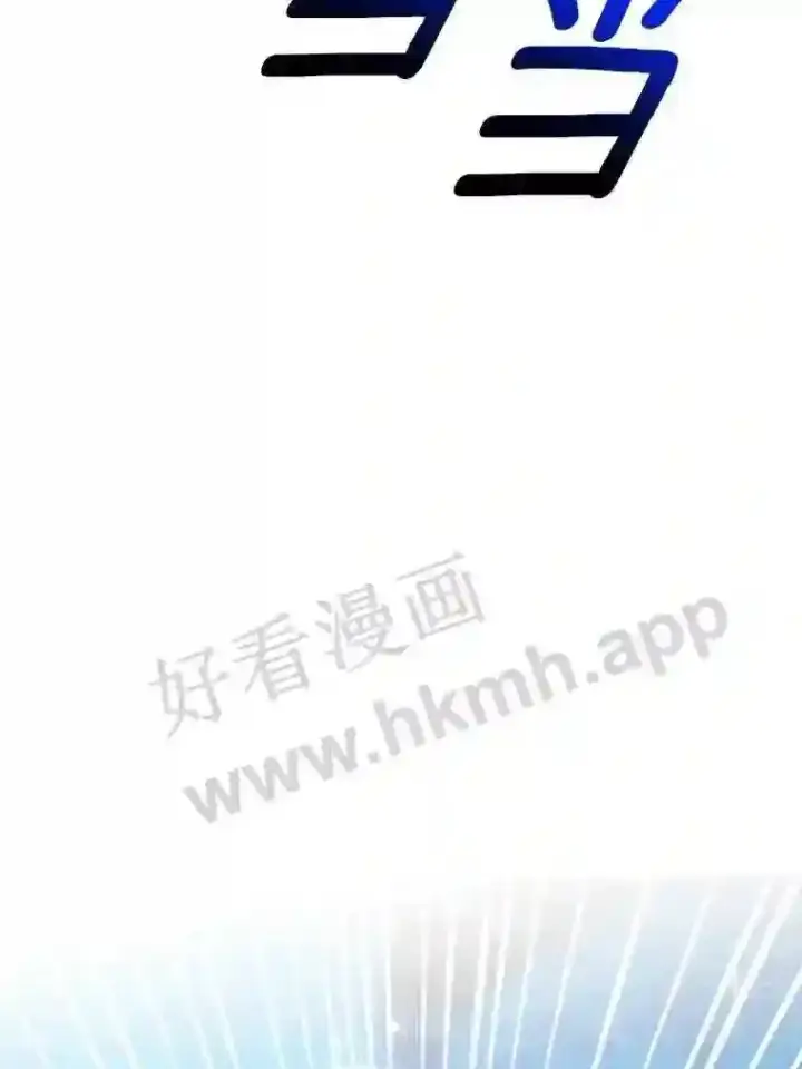 漫画《龙套大公子妃的花路人生》18.龙的主人第101张图