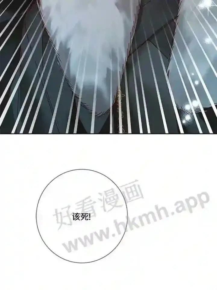 漫画《龙套大公子妃的花路人生》18.龙的主人第103张图
