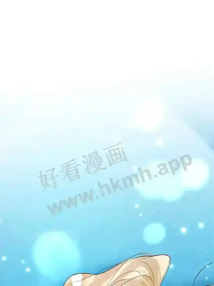 漫画《龙套大公子妃的花路人生》18.龙的主人第105张图