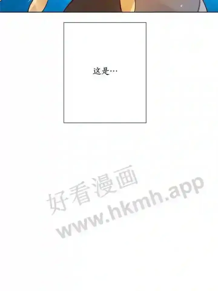 漫画《龙套大公子妃的花路人生》18.龙的主人第12张图